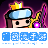 蛋殼特工隊(duì)下載正版