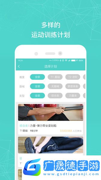 小馬健康