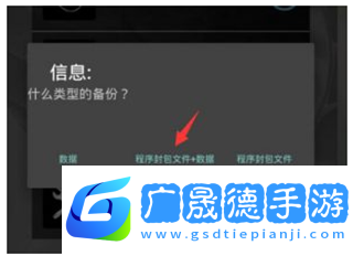 五一虛擬機破解版永久VIP版使用方法4