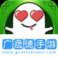 綠豆動態壁紙官方版