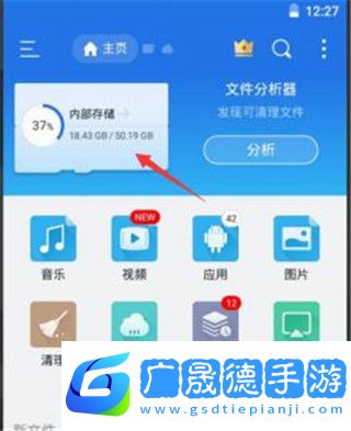 五一虛擬機破解版永久VIP版使用方法5