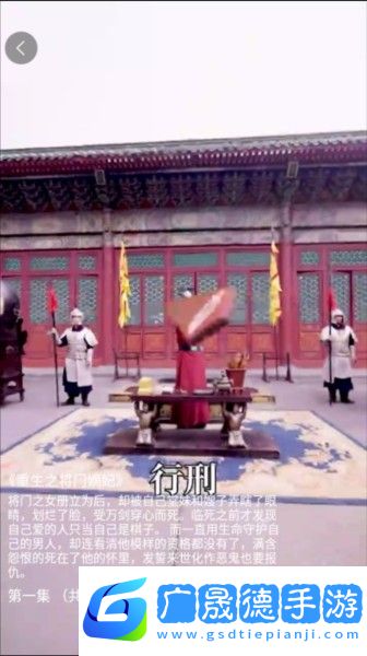 火鍋劇場下載app