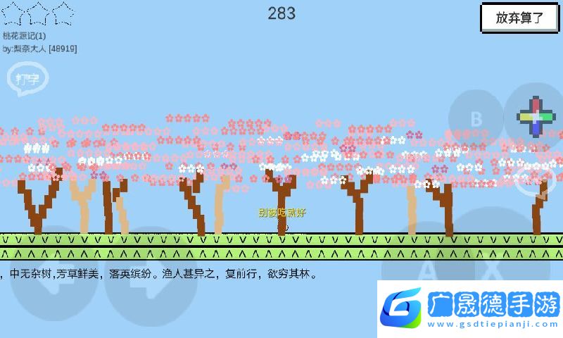 魔導戰爭