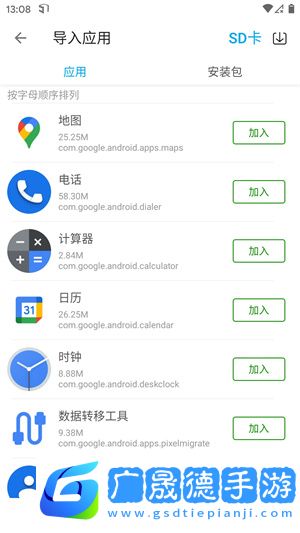 五一虛擬機