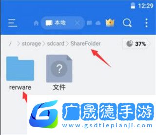 五一虛擬機破解版永久VIP版使用方法6