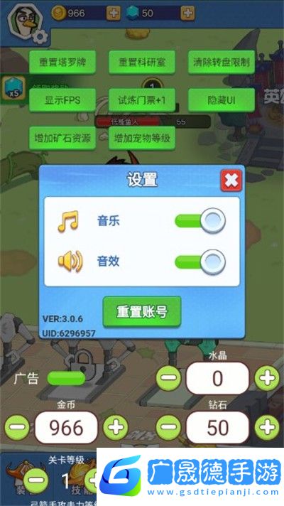 我的保衛戰