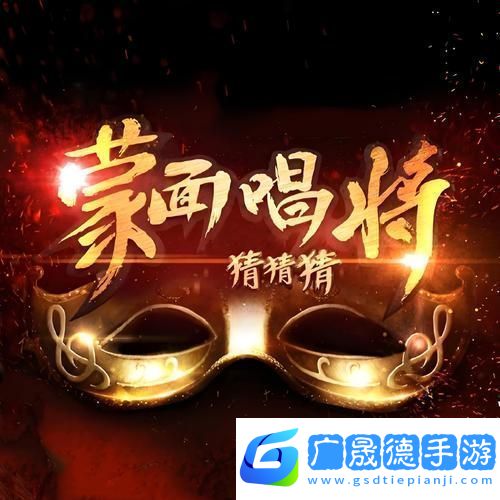 超級(jí)猜猜猜OL歌詞旋律中的音樂盛宴等你來挑戰(zhàn)！