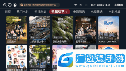 小桐影視專(zhuān)用安裝包