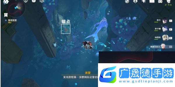 原神被縛的囚徒任務怎么做