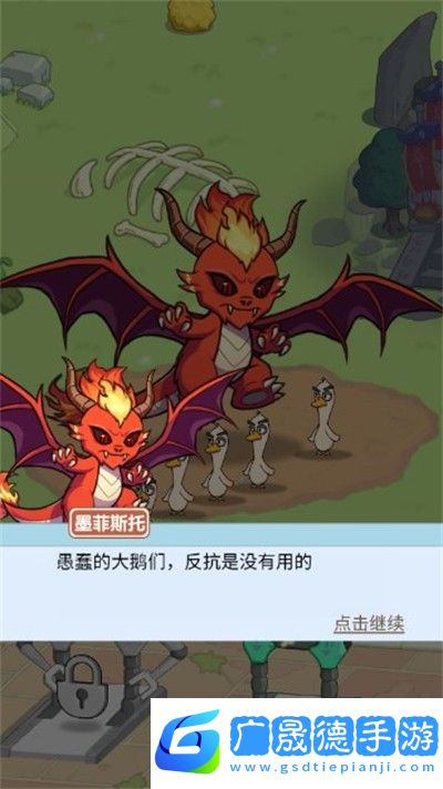 我的保衛戰