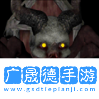 蜘蛛怪物中文版下載