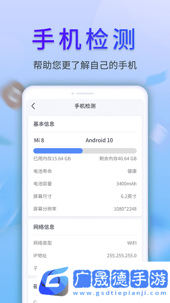 清風文件管家