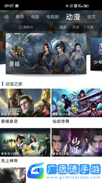 藍豚豚官方版正版下載