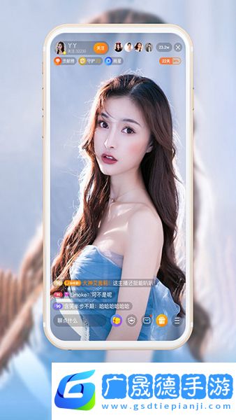 龍珠直播