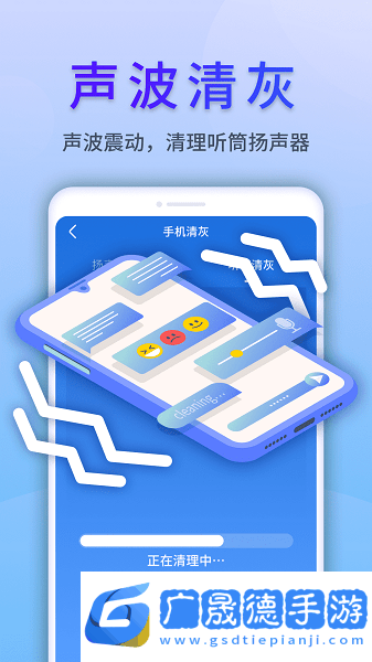 清風文件管家