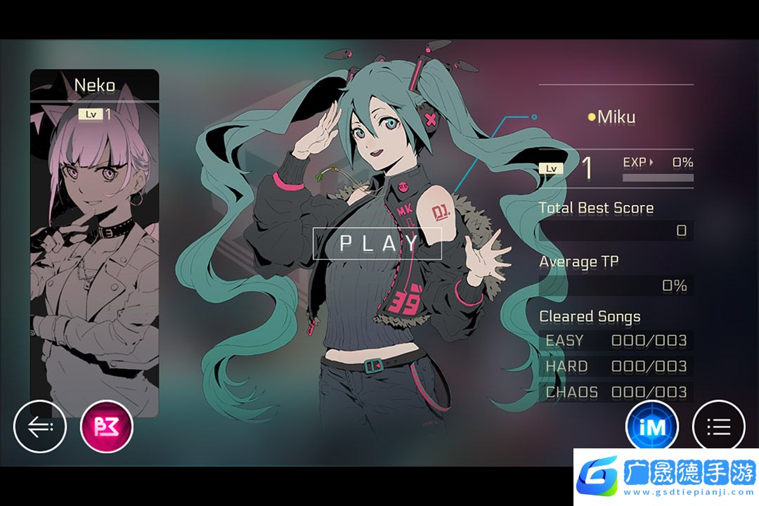 cytus2免費下載
