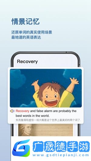 背點單詞