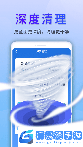 清風文件管家