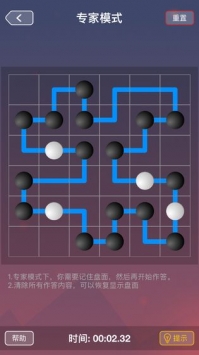 珍瓏棋局
