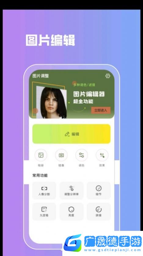 lr圖片濾鏡