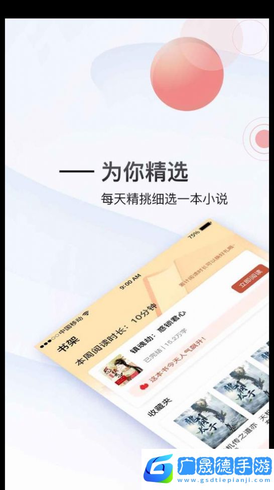 虎嘯文學(xué)免費(fèi)下載