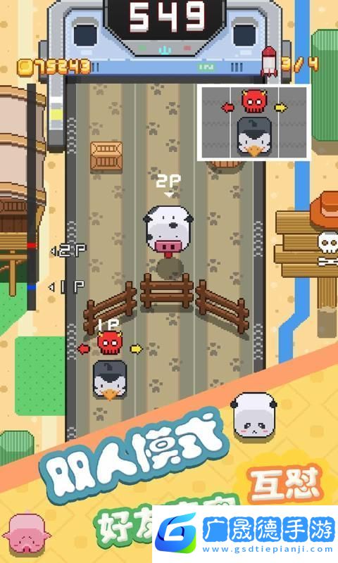 天天愛跨欄