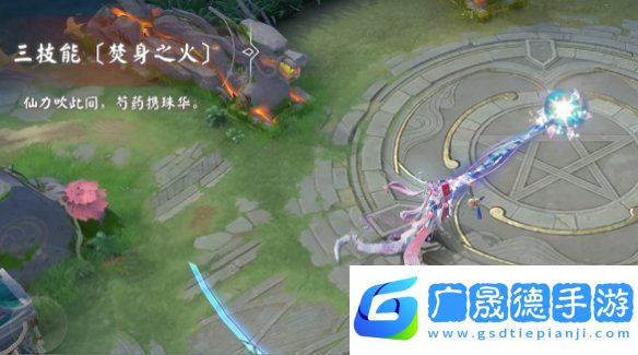 決戰平安京清姬歲祿吟仙特效怎么樣