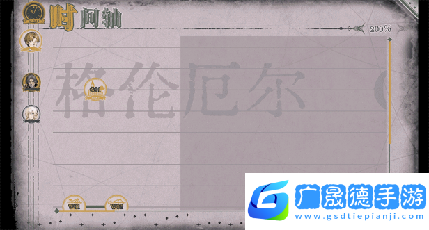 圣歌德嘉的挽歌游戲特色內容介紹