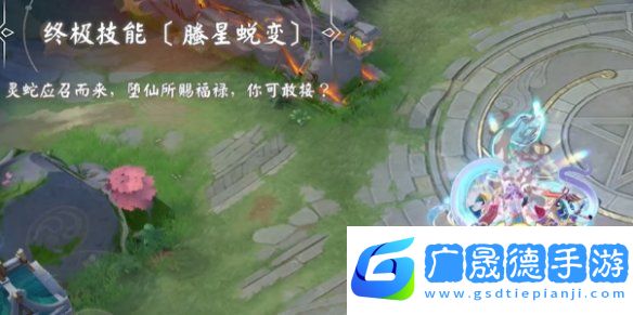 決戰平安京清姬歲祿吟仙特效怎么樣
