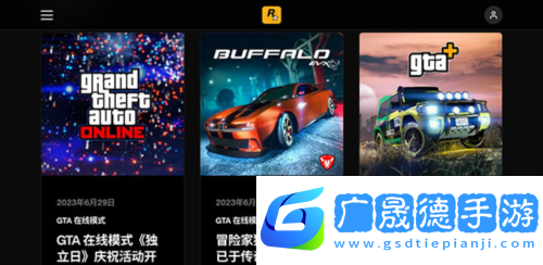 r星工具箱手機版圖片5