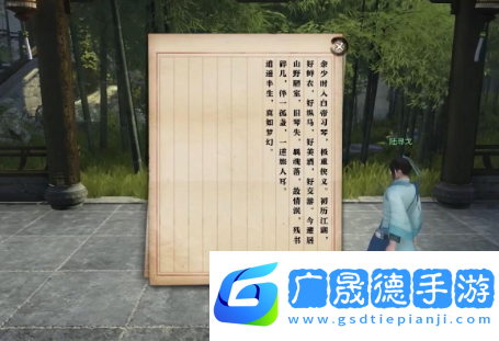 逆水寒手游逆旅無涯奇遇怎么過