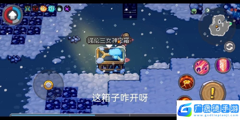 探索元氣騎士前傳溶鑄雕像的奇妙之旅