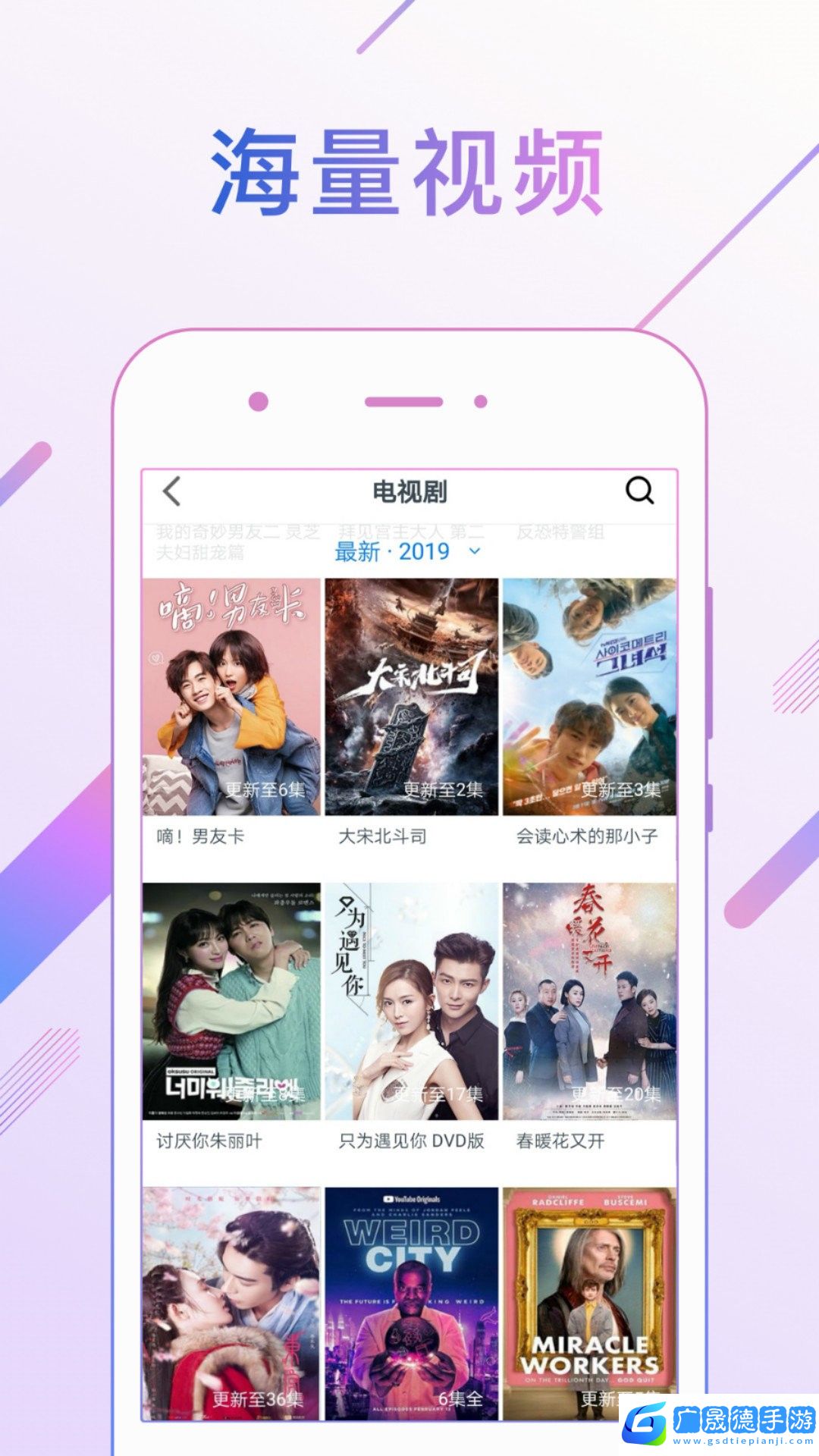 久久影視