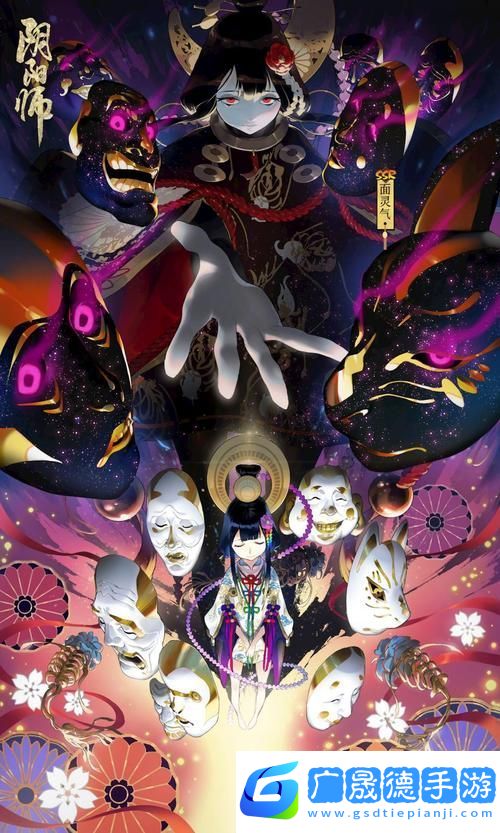 陰陽師新區預約綁定手機號