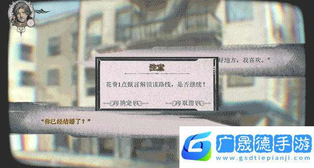 圣歌德嘉的挽歌游戲特色內容介紹