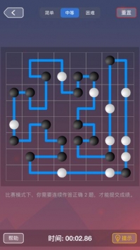 珍瓏棋局