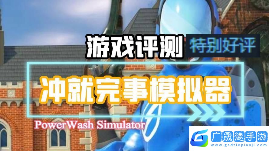 輕松解壓新選擇
