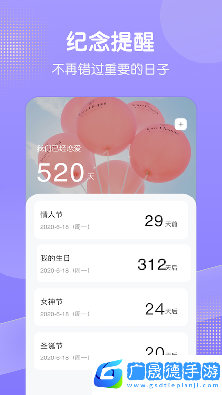 筆記本隨記