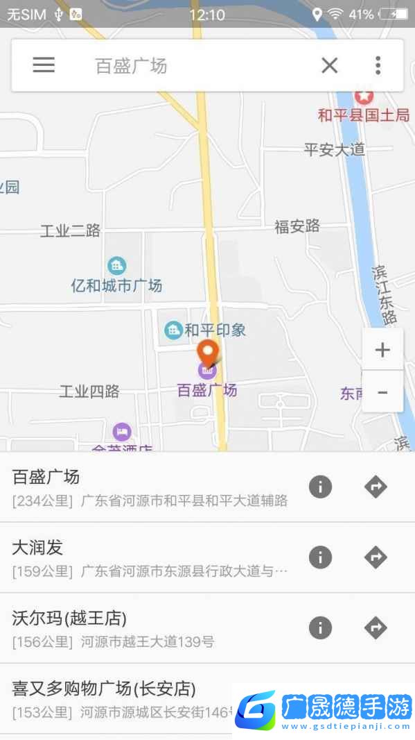語(yǔ)音導(dǎo)航地圖最新版下載