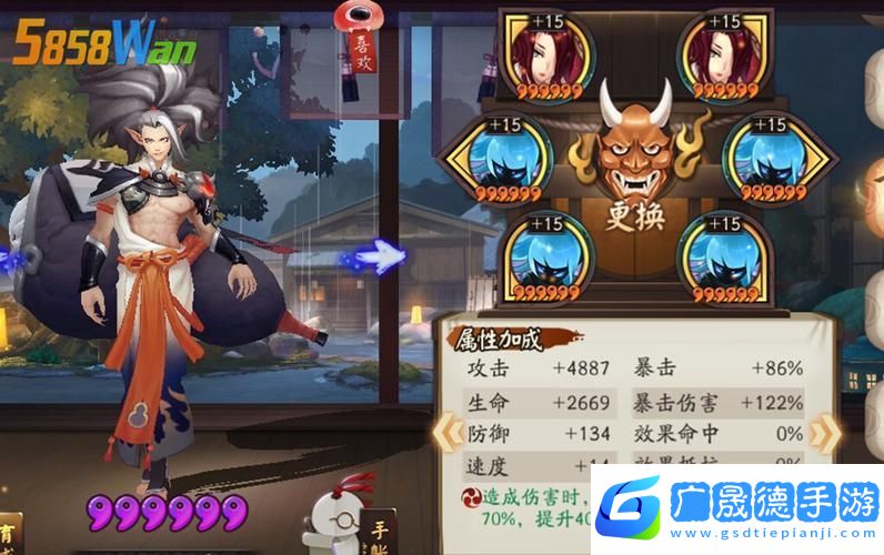 陰陽師新挑戰！鬼靈花魁降臨全攻略