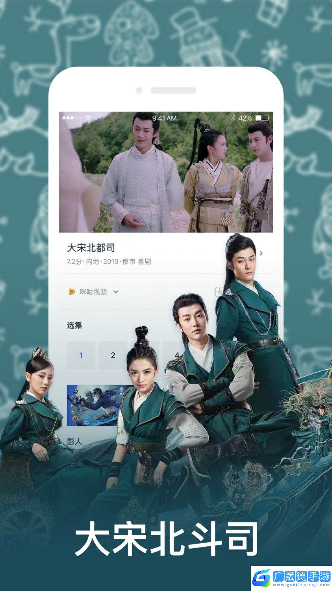 久久影視