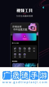 櫻花視頻app