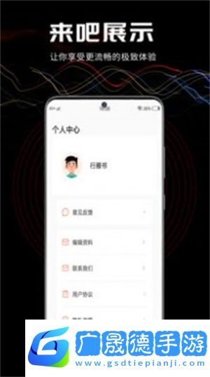 叁更視頻免費版下載