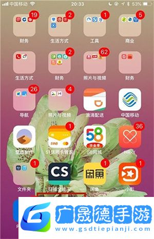 如何在線預約課程1