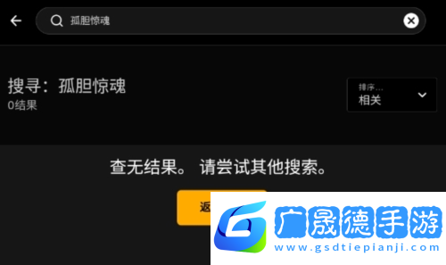 r星工具箱手機版圖片12