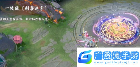 決戰平安京清姬歲祿吟仙特效怎么樣