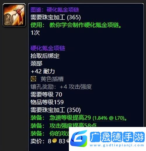 魔獸世界太陽井裝備兌換全攻略