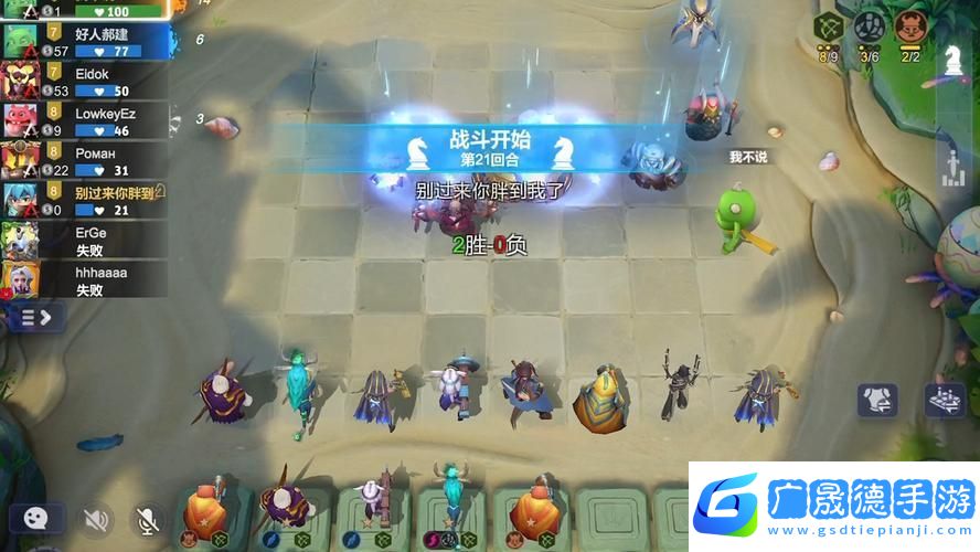 多多自走棋皮膚戰損度深度剖析