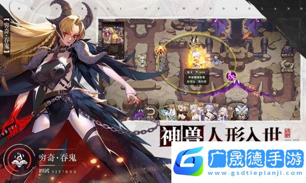 浮生妖繪卷官網版