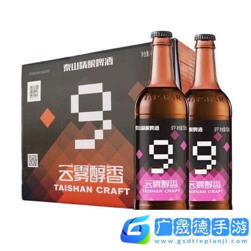 攻城掠地奇遇記